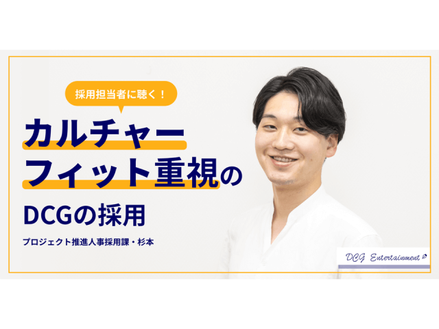 クリエイターにとって働きやすい会社にするために採用担当ができること | 採用ニュース