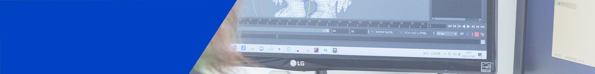 プライバシーポリシー