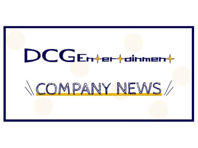 育児休業取得状況等報告書の公表について | その他